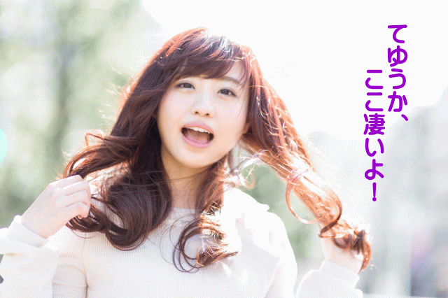 ハナ信用組合の定期預金