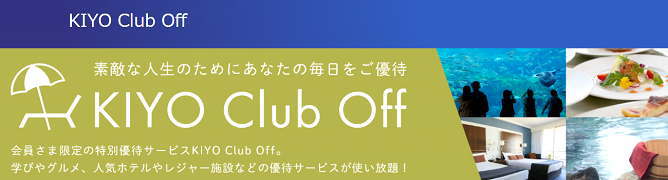 KIYO Club Off