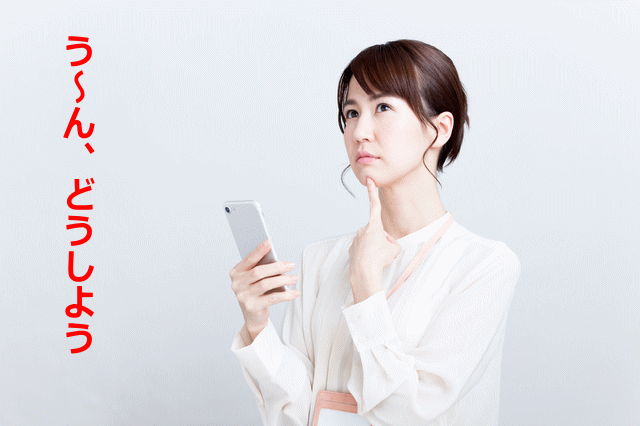 かんぽ生命の新ながいきくん(おたのしみ型)の解約