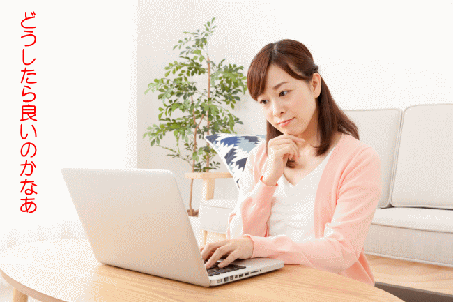 定期預金で貯蓄