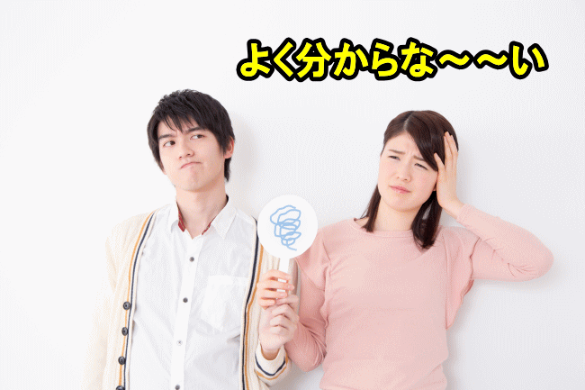 FPからの保険の勧誘