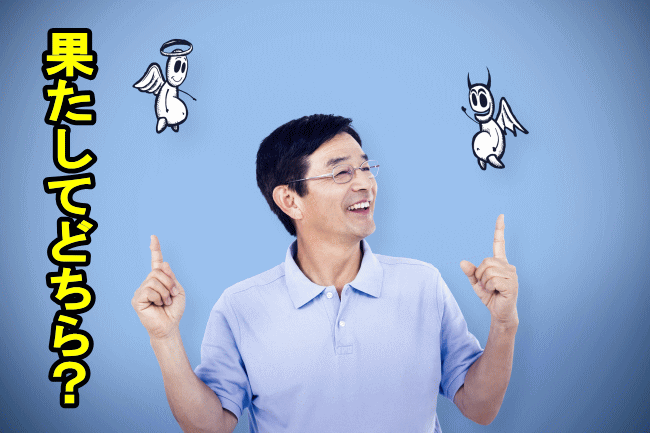 ソフトバンクへの社債や金銭信託の投資