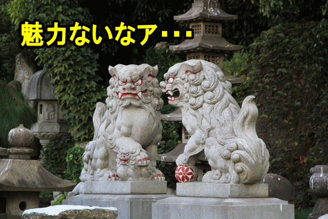 琉球銀行の定期預金
