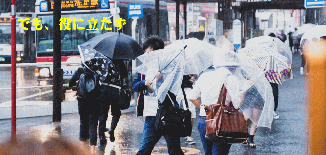 埼玉りそな銀行