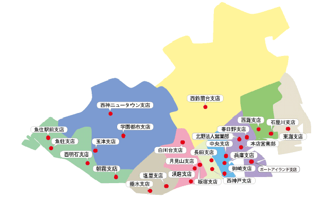 神戸信用金庫の営業エリア