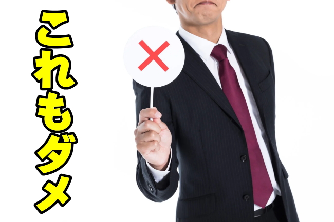 荘内銀行の年金定期預金