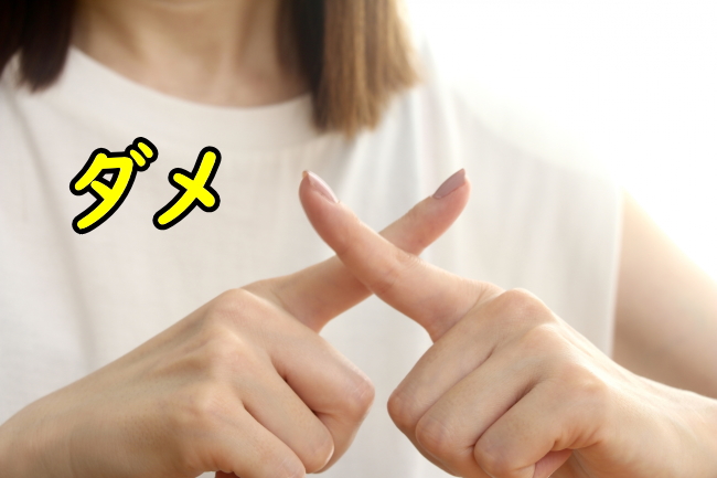 荘銀ダイレクトの定期預金